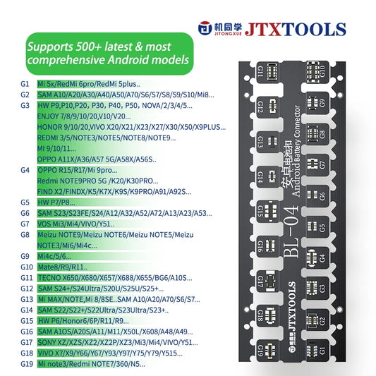 JTX BL-04 Universal Android Battery Power Test Cable with ID Resistor, 500+ Models, One-Click Boot Repair Tool