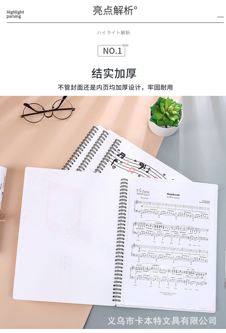 A4 New Information Booklet Loose-Leaf Transparent Insert Bag Music Score Folder Piano Music Score Folder Student Picture Folder Storage Book