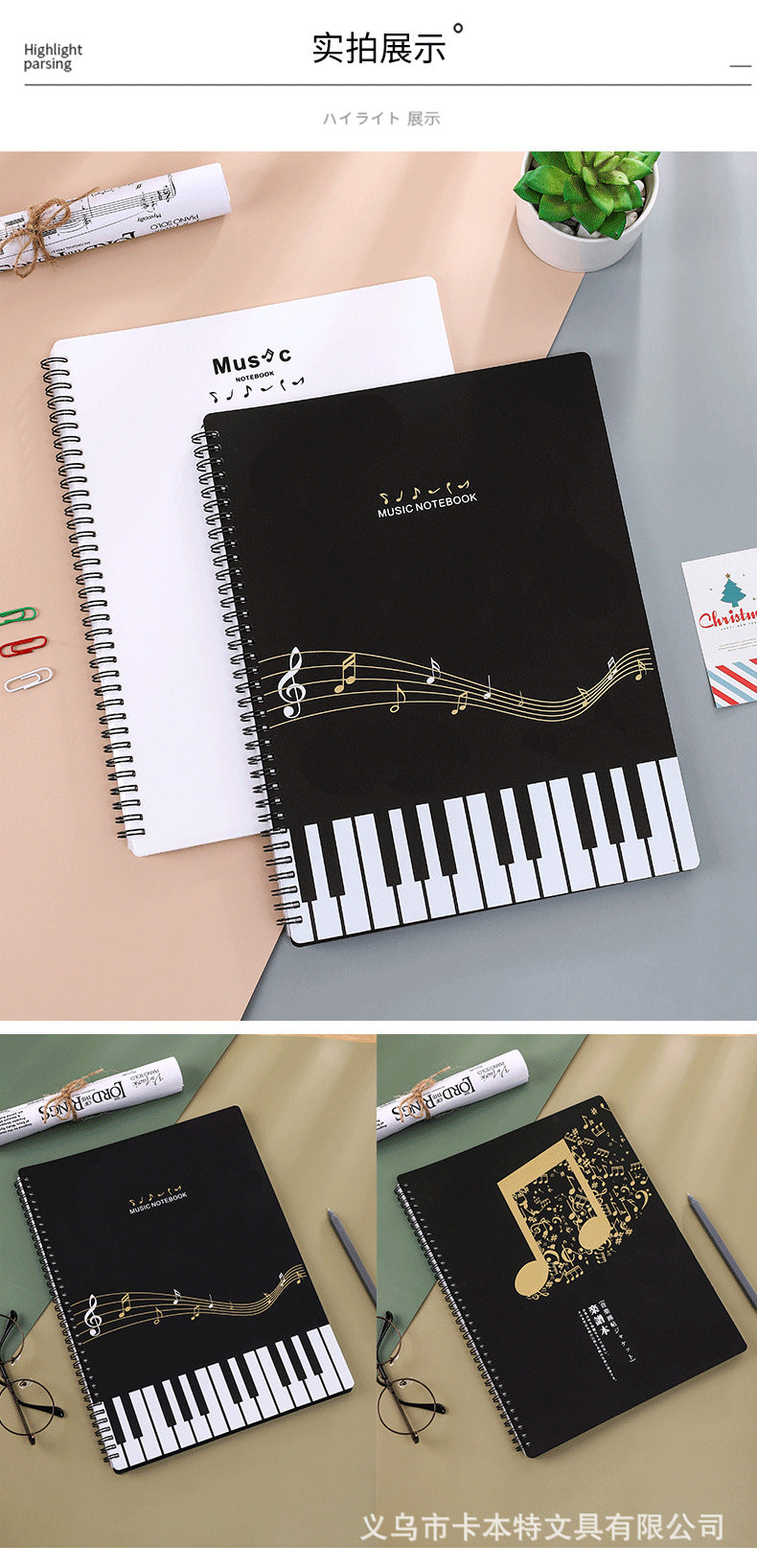 A4 New Information Booklet Loose-Leaf Transparent Insert Bag Music Score Folder Piano Music Score Folder Student Picture Folder Storage Book