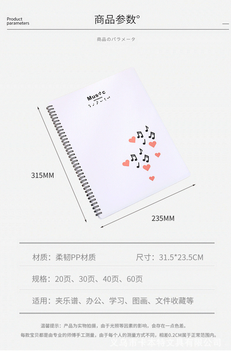 A4 New Information Booklet Loose-Leaf Transparent Insert Bag Music Score Folder Piano Music Score Folder Student Picture Folder Storage Book