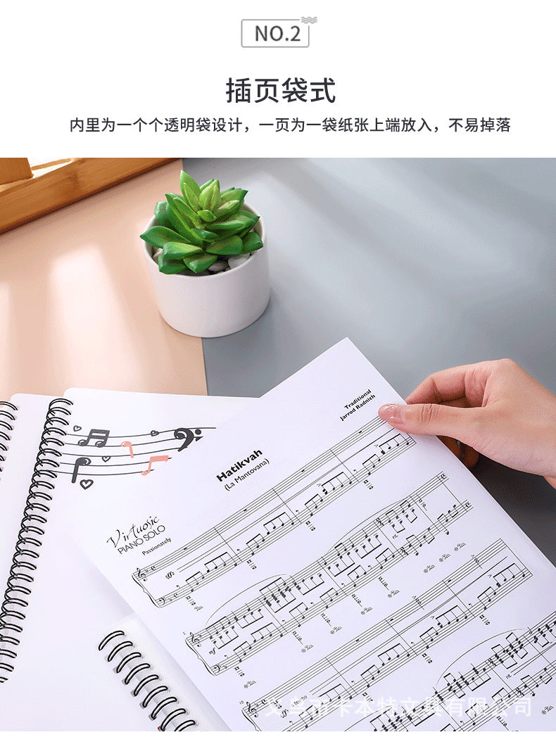A4 New Information Booklet Loose-Leaf Transparent Insert Bag Music Score Folder Piano Music Score Folder Student Picture Folder Storage Book