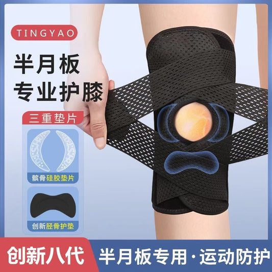 Factory Direct Supply Japanese knee pads, knee pads, knee injuries, recovery, men's and women's knee joint sports running protective sleeve