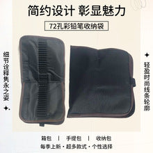 Art Sketch Pen Bag 36/48/72/120 Holes Foldable Zipper Style Pen Roll Colored Pencil Storage Bag Manufacturer Supply