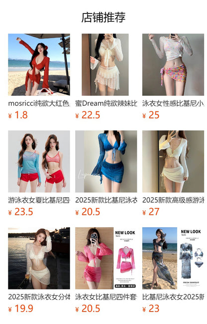 Bikini Swimsuit for Women 2025 New Fairy Split Four-Piece Set with Sexy Pure Lust Style Small Breast Push-Up Swimsuit
