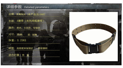 Foreign Trade Guangzhou New Men's Belt Military Training Outdoor Sports Elastic Belt Tactical Elastic Girdle High-End