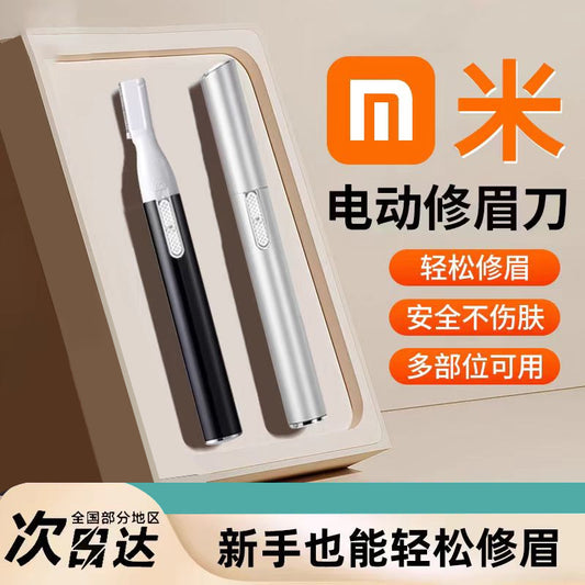 Electric eyebrow trimmer wholesale usb rechargeable eyebrow trimmer electric shaver eyebrow shaver ladies electric eyebrow trimmer