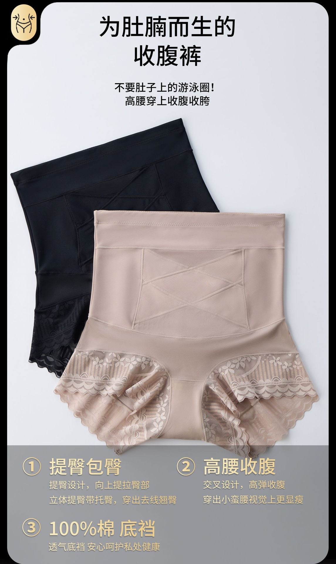 2037 # New Bandage Cross-Tie Tummy Control Hip-Lifting Shapewear Pants with Seamless Pure Cotton Crotch and Butt-Lifting Effect