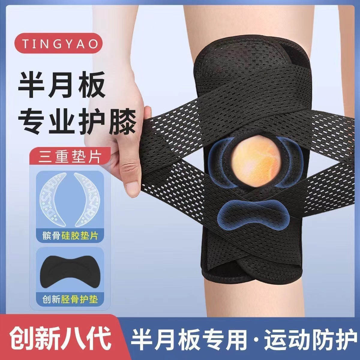 Factory Direct Supply Japanese knee pads, knee pads, knee injuries, recovery, men's and women's knee joint sports running protective sleeve