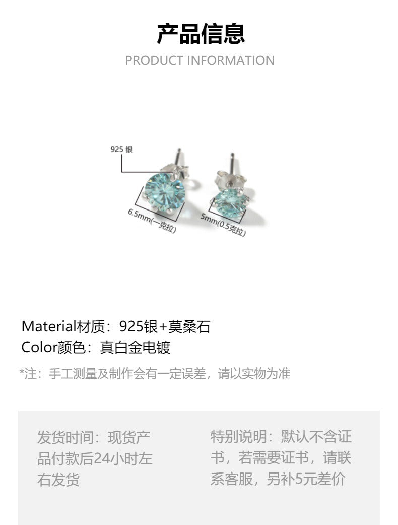 Light Luxury All-match S925 Silver Moissanite Dragon Claw Earrings for Men and Women with High-end Sense Instagram Style Fashionable Distinctive Earrings