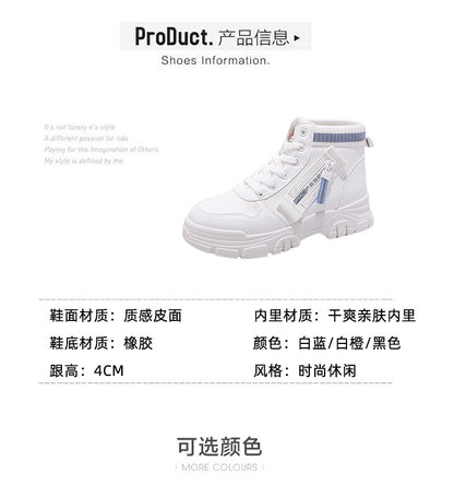 High-Top White Sneakers for Women 2026 Autumn Trendy Shoes Student Korean Style Versatile New Sneakers Sports Shoes Women's Shoes Qr522