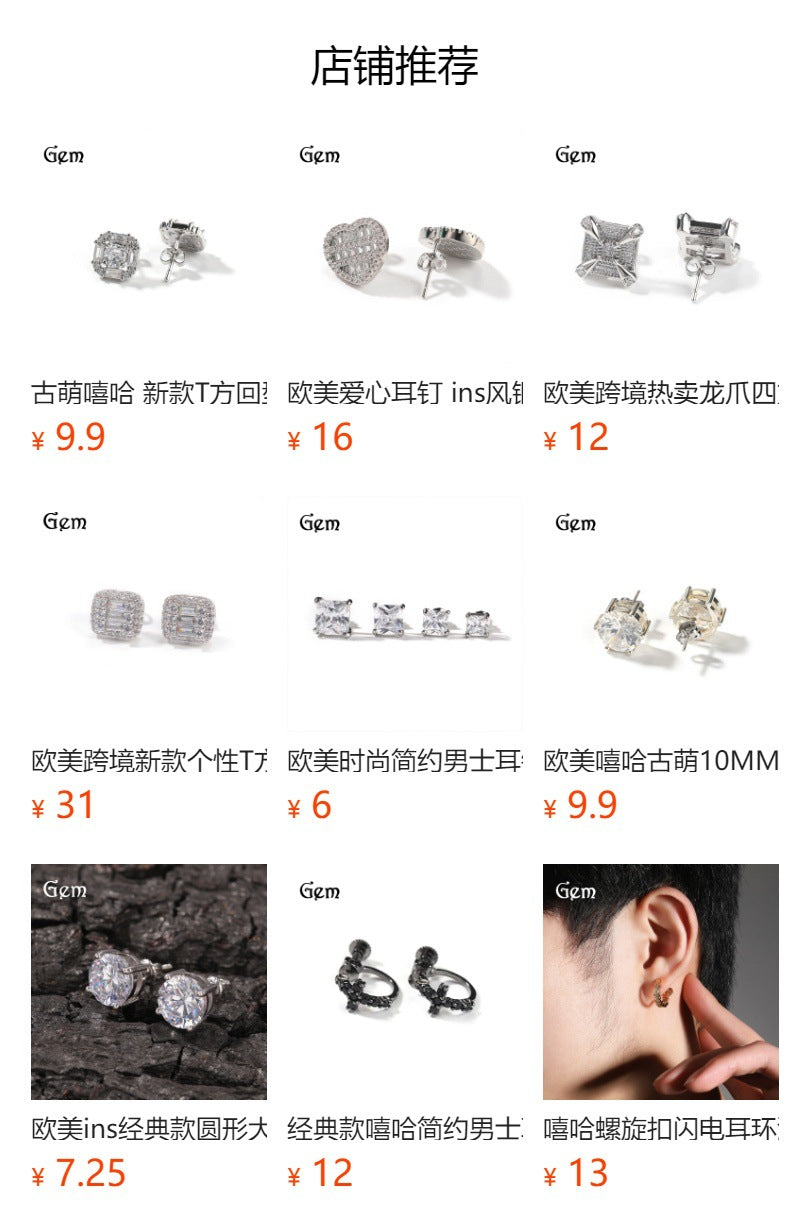 Light Luxury All-match S925 Silver Moissanite Dragon Claw Earrings for Men and Women with High-end Sense Instagram Style Fashionable Distinctive Earrings