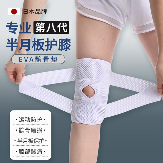 Factory Direct Supply Japanese knee pads, knee pads, knee injuries, recovery, men's and women's knee joint sports running protective sleeve