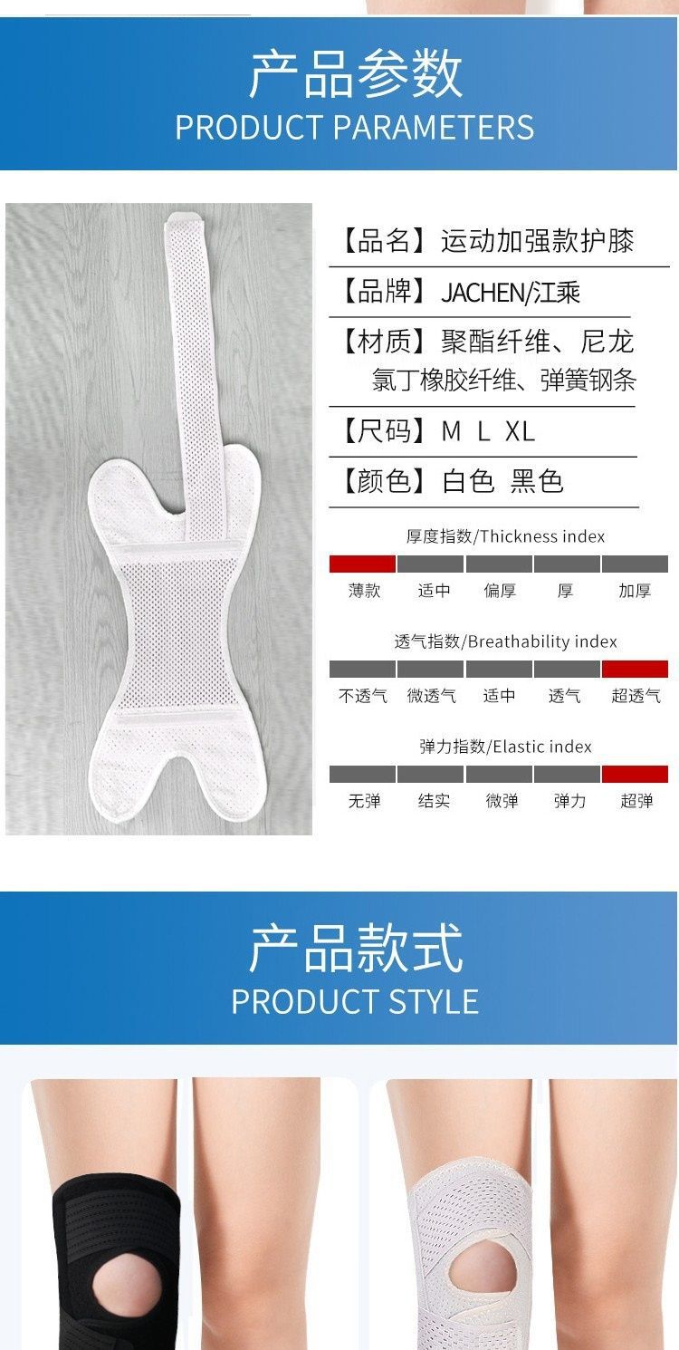 Factory Direct Supply Japanese knee pads, knee pads, knee injuries, recovery, men's and women's knee joint sports running protective sleeve