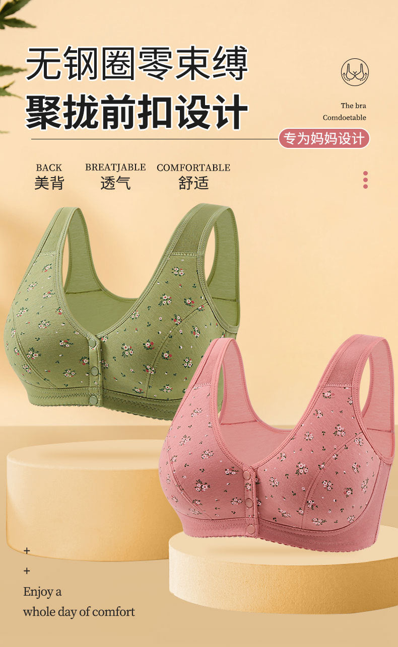 Front Button Middle-Aged and Elderly Large Size Push-Up Bra Thin Underwear Women's Soft Cotton Printed Wire-Free Vest Style Underwear