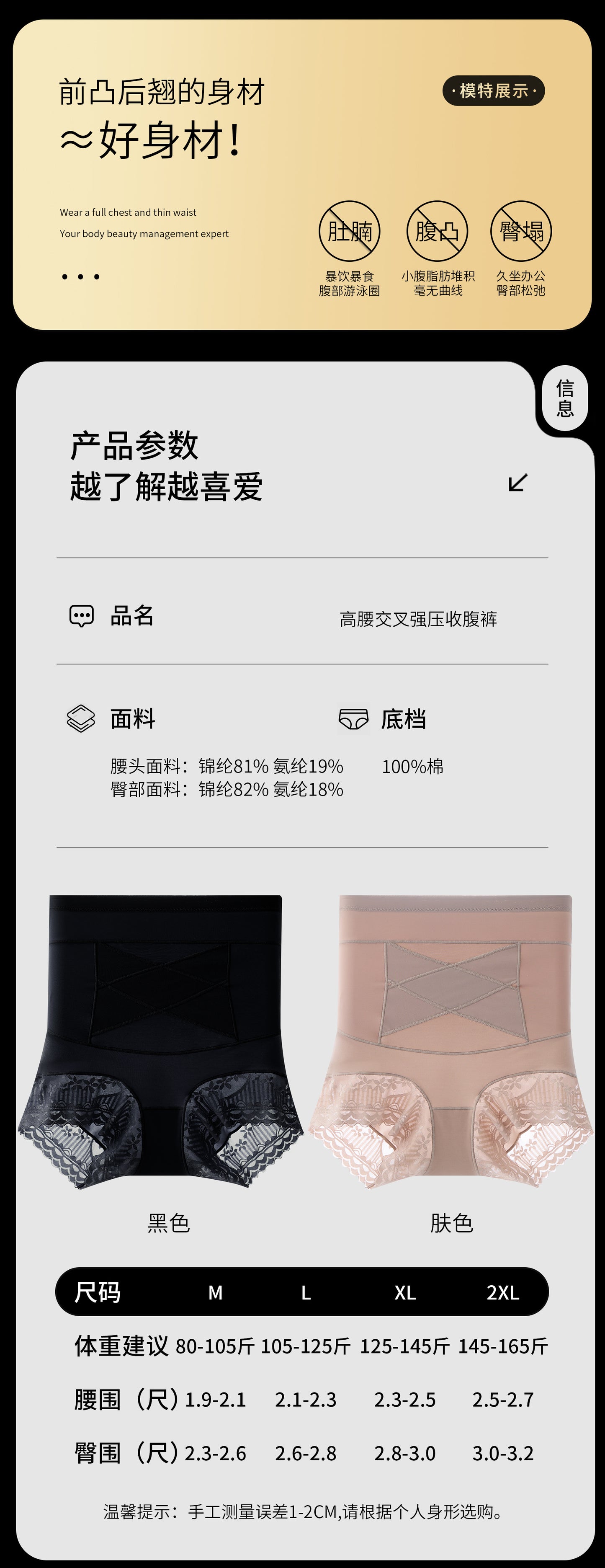 2037 # New Bandage Cross-Tie Tummy Control Hip-Lifting Shapewear Pants with Seamless Pure Cotton Crotch and Butt-Lifting Effect