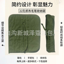 Art Sketch Pen Bag 36/48/72/120 Holes Foldable Zipper Style Pen Roll Colored Pencil Storage Bag Manufacturer Supply