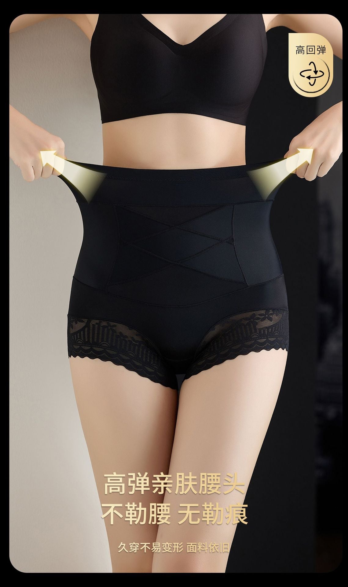 2037 # New Bandage Cross-Tie Tummy Control Hip-Lifting Shapewear Pants with Seamless Pure Cotton Crotch and Butt-Lifting Effect