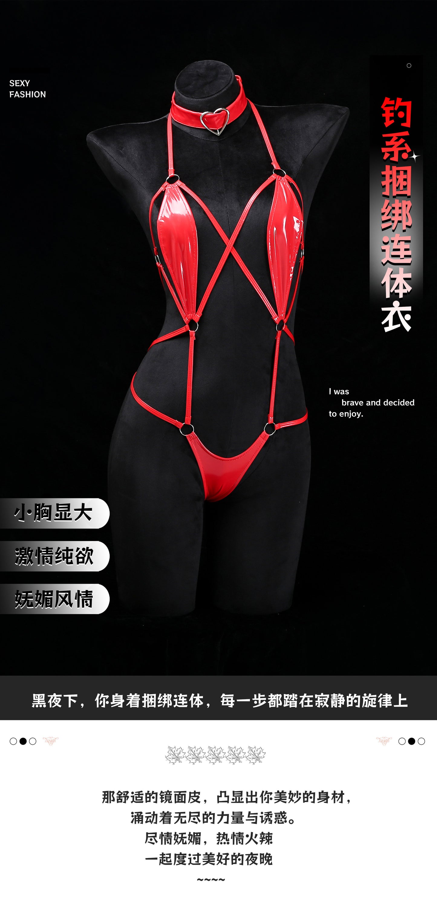 The month whispers sexy underwear dead water conjoined fishing system binding suit open crotch fun wholesale 133