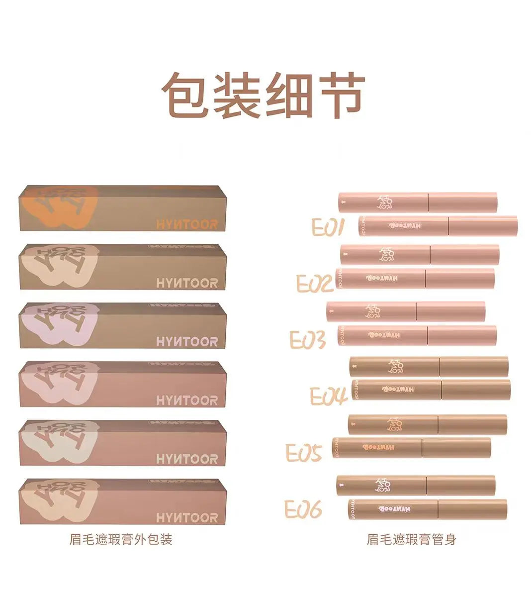 HYNTOOR Eyebrow Dyeing Cream Concealer Waterproof Shaping Wild Eyebrow Non-fading Esy to Apply Eye Brow Tint Enhancers Makeup