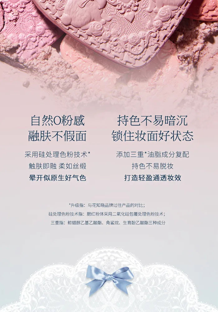 Flower Know Bunny Garde Series Blushes Cream Smooth Long-lasting All-Day Face Enhancing Makeup Blush Cream For Cheek