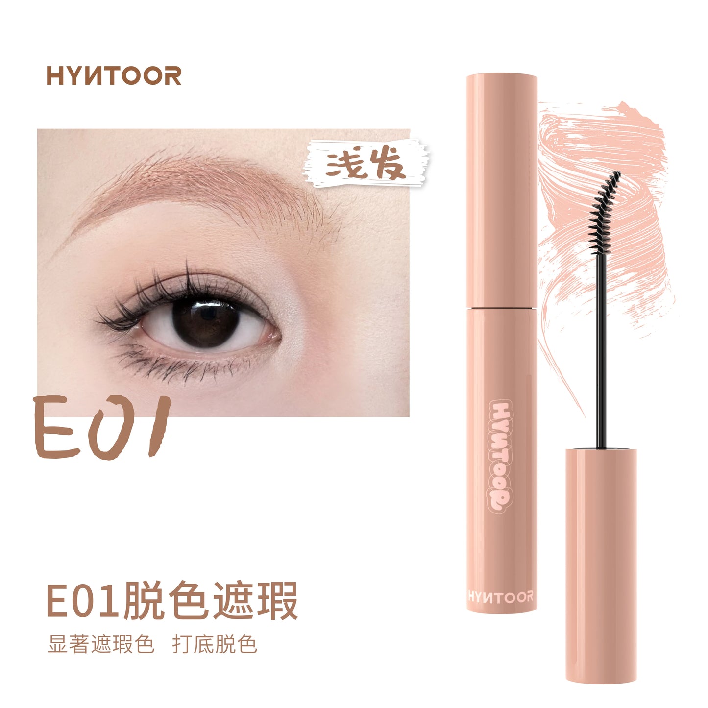 HYNTOOR Eyebrow Dyeing Cream Concealer Waterproof Shaping Wild Eyebrow Non-fading Esy to Apply Eye Brow Tint Enhancers Makeup