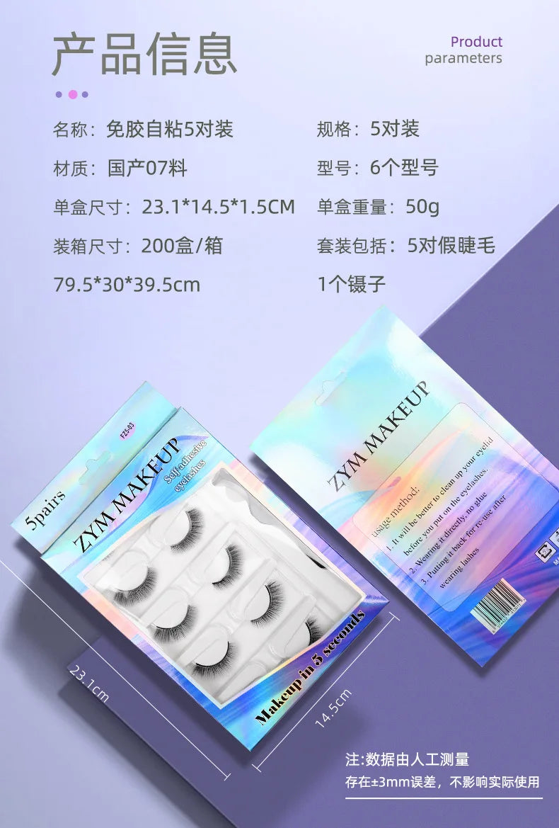 5 Pairs Glue-free Self-adhesive Eyelashes 3D Natural False Eyelash One Step Application Easy To Remove Eye Makeup Wholesale