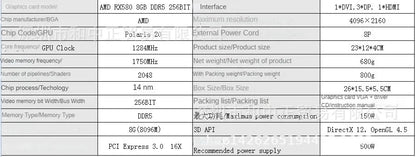 HD Graphics Card RX5808GB Chicken Eating Game Graphics Card Desktop-Computer Computer Graphics Card