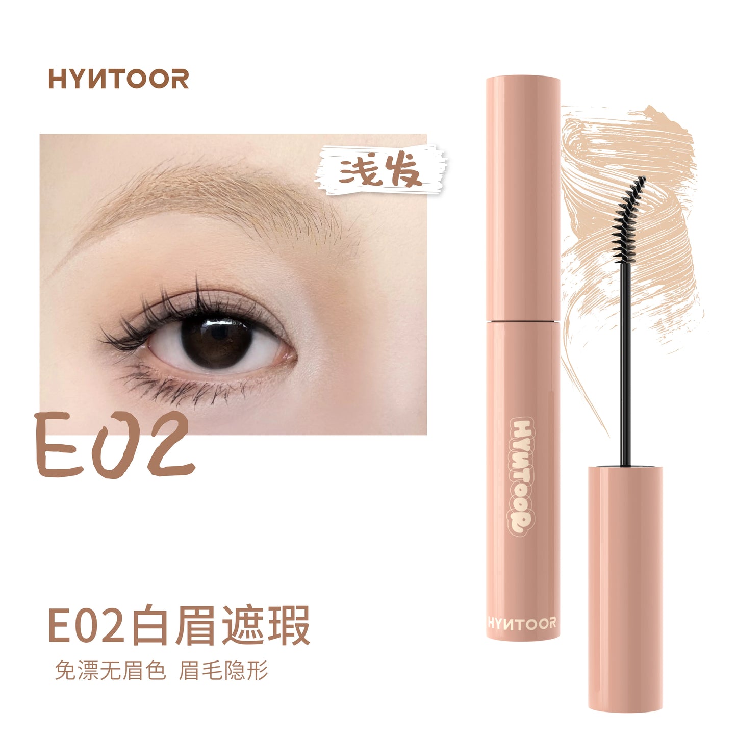 HYNTOOR Eyebrow Dyeing Cream Concealer Waterproof Shaping Wild Eyebrow Non-fading Esy to Apply Eye Brow Tint Enhancers Makeup