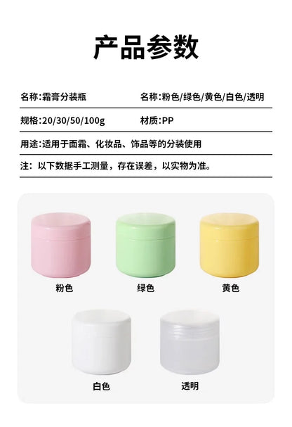 20/30/50/100g Multi-color Cream Bottle Cream Box Sample Bottle Lotion Cosmetic Container Refillable Bottles Empty Makeup Jar