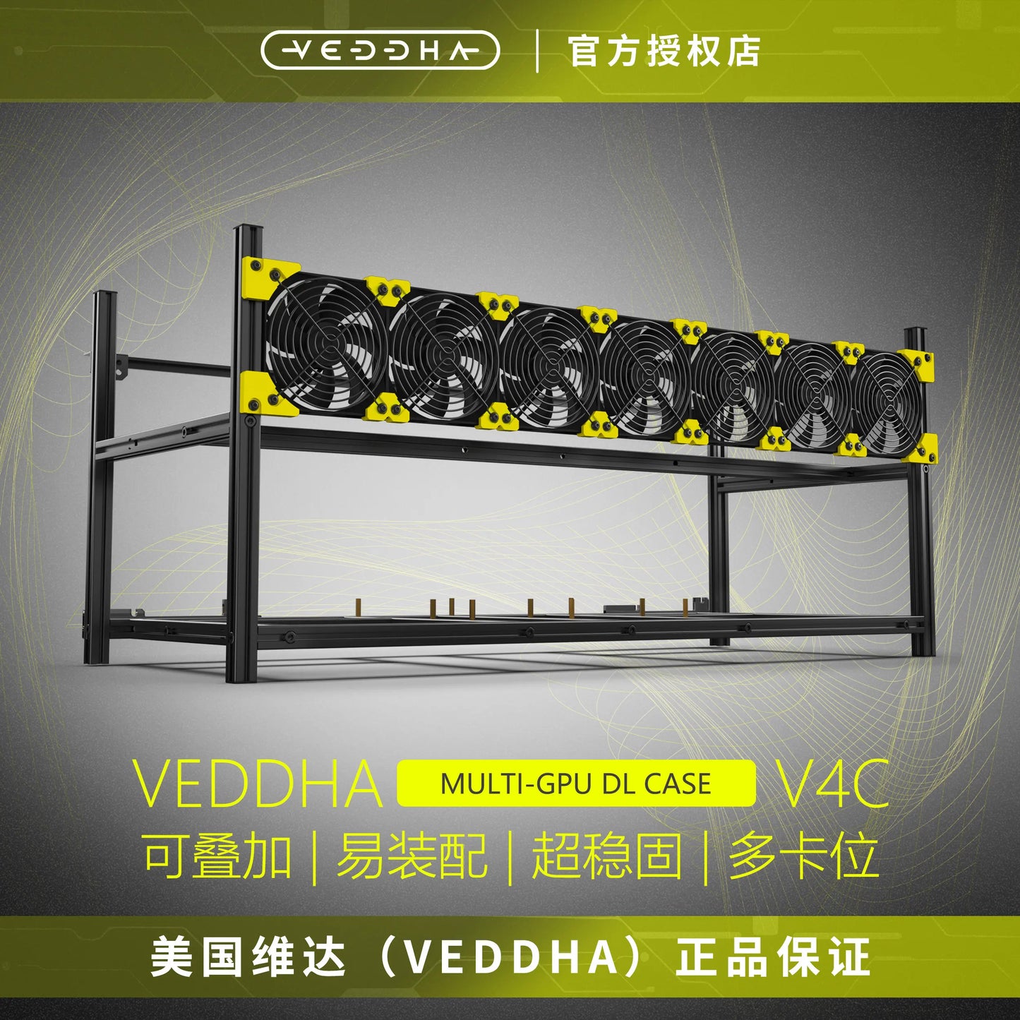 Special clearance, Vinda VEDDHA multi-graphics card 8 graphics card/12 graphics card/AI large model open rack