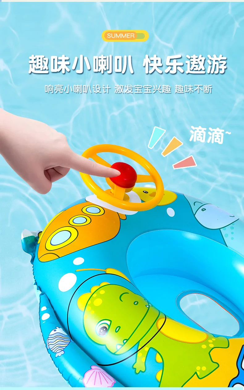 Environment PVC Children Swimming Rings Water Toys Beach Pool Baby Inflatable Swimming Circle with Steering Wheel Water Toys