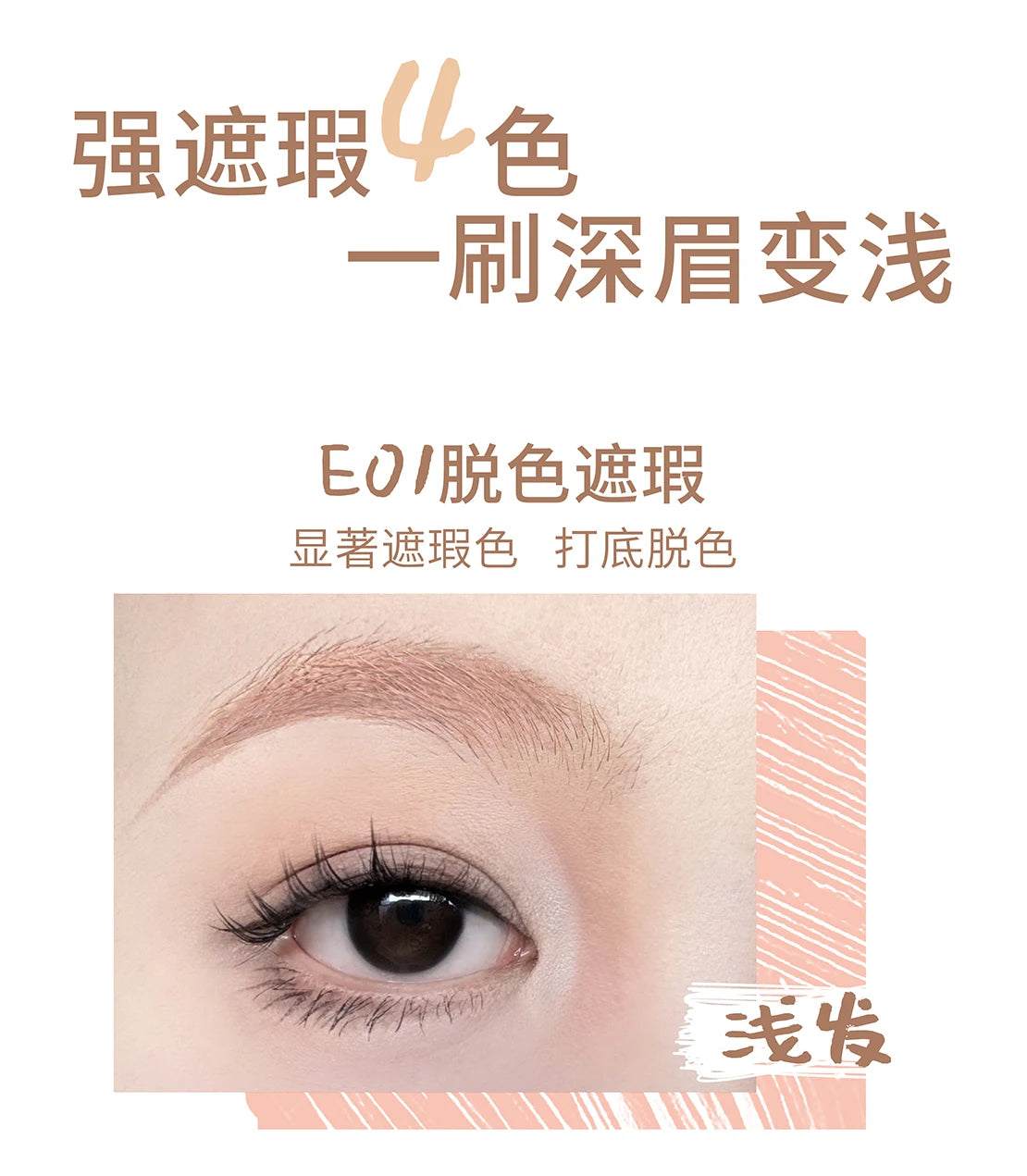 HYNTOOR Eyebrow Dyeing Cream Concealer Waterproof Shaping Wild Eyebrow Non-fading Esy to Apply Eye Brow Tint Enhancers Makeup
