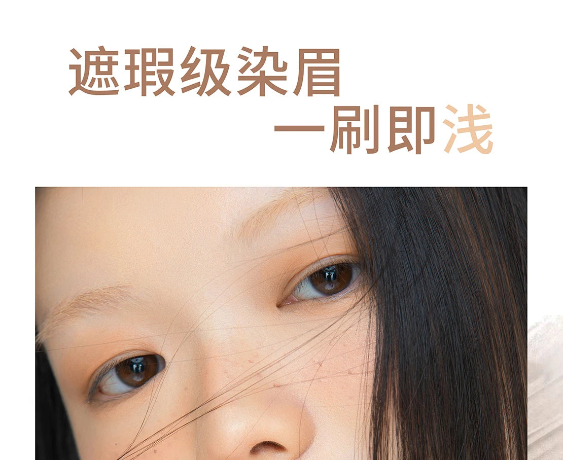 HYNTOOR Eyebrow Dyeing Cream Concealer Waterproof Shaping Wild Eyebrow Non-fading Esy to Apply Eye Brow Tint Enhancers Makeup