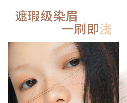 HYNTOOR Eyebrow Dyeing Cream Concealer Waterproof Shaping Wild Eyebrow Non-fading Esy to Apply Eye Brow Tint Enhancers Makeup