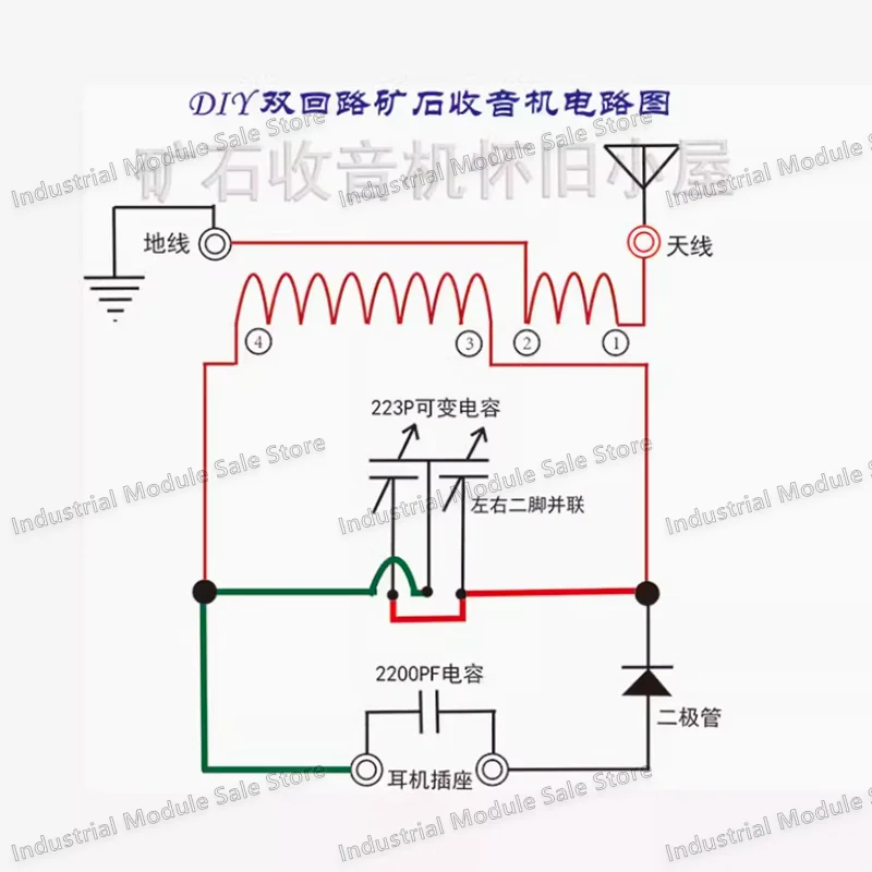Ore Radio DIY Kit Dual Circuit Assembly Kit